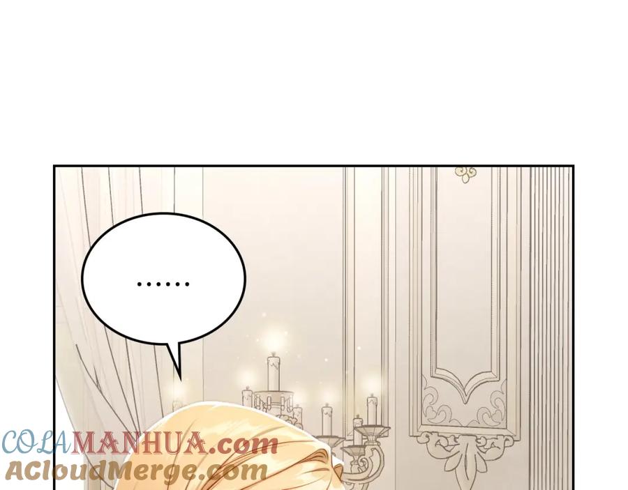 月光图书馆 - 第25话 跟我结婚吧 - 第105张图