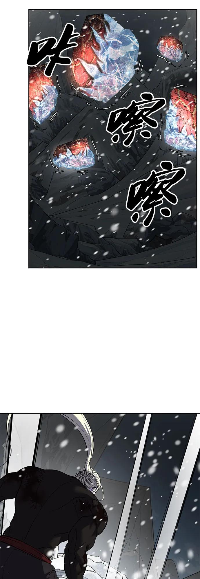 死神少年 - [第2部] 第114话 进入刃最终章 - 第124张图