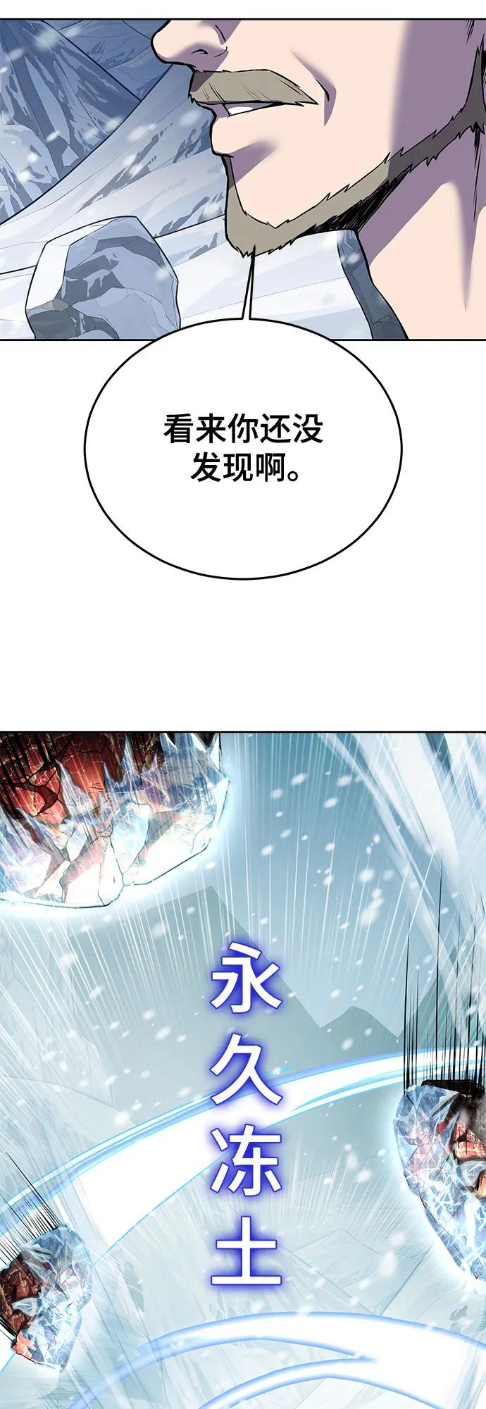 死神少年 - [第2部] 第114话 进入刃最终章 - 第122张图