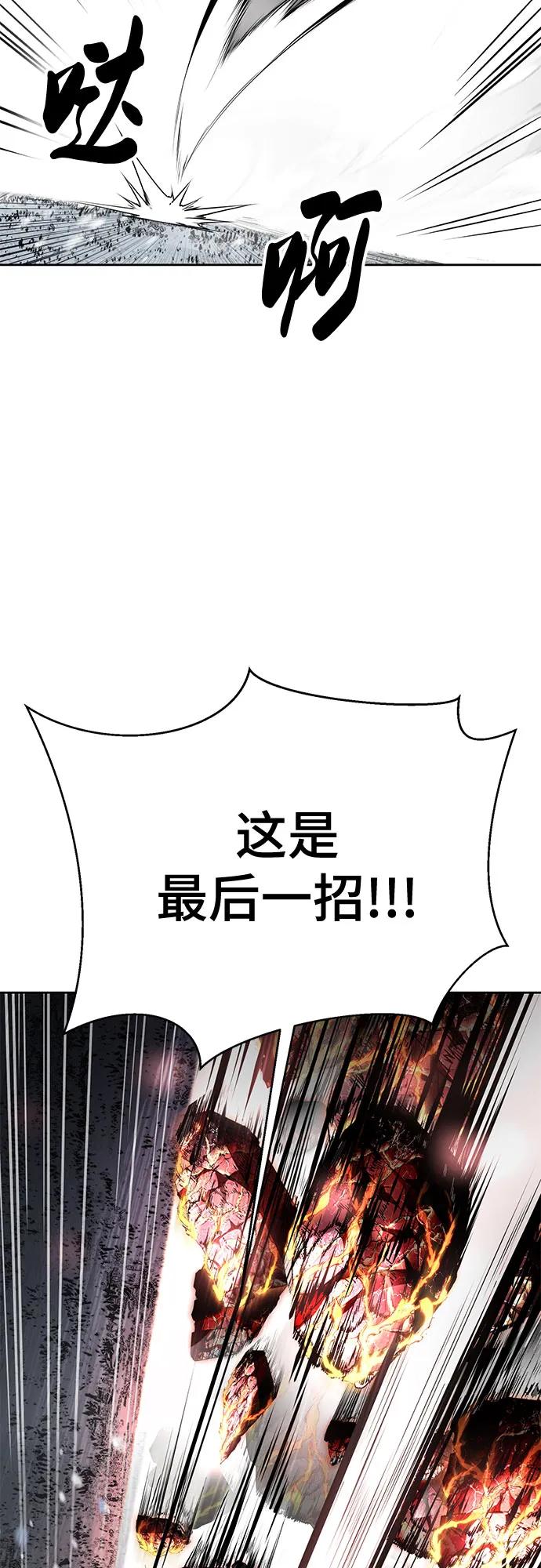 死神少年 - [第2部] 第114话 进入刃最终章 - 第118张图