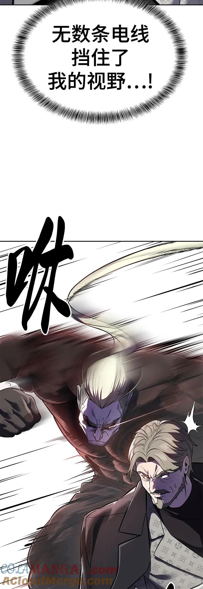 死神少年 - [第2部] 第114话 进入刃最终章 - 第101张图