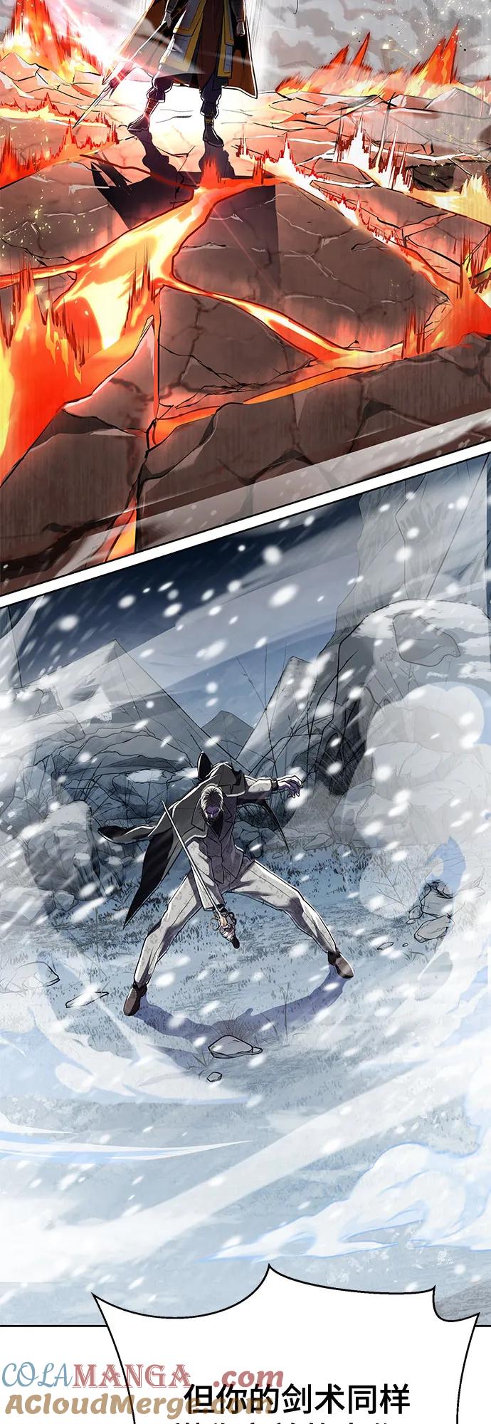 死神少年 - [第2部] 第114话 进入刃最终章 - 第113张图