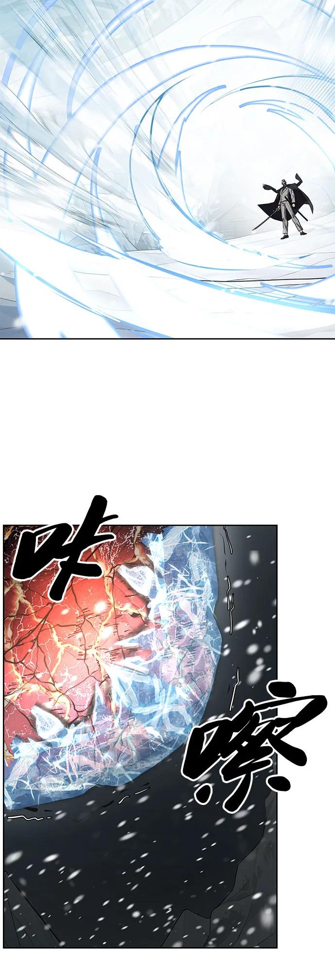 死神少年 - [第2部] 第114话 进入刃最终章 - 第123张图