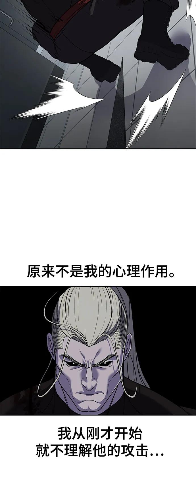 死神少年 - [第2部] 第114话 进入刃最终章 - 第108张图