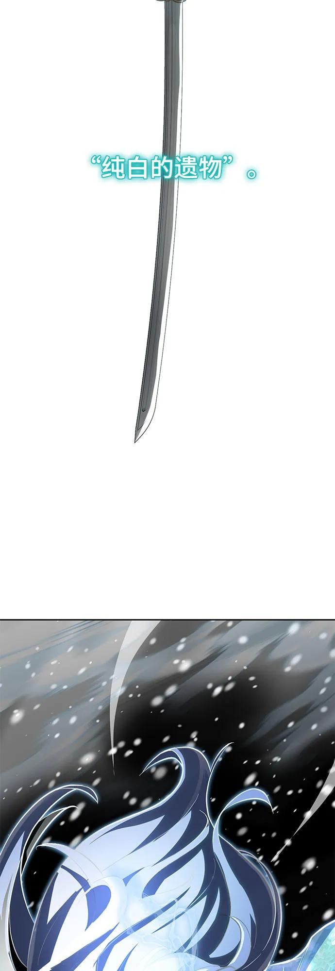 死神少年 - [第2部] 第114话 进入刃最终章 - 第138张图