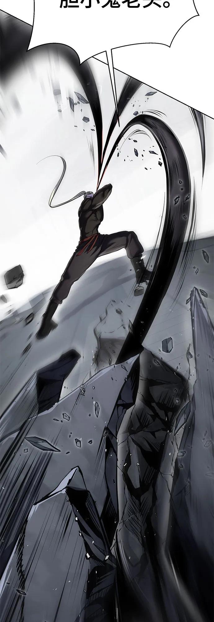 死神少年 - [第2部] 第114话 进入刃最终章 - 第95张图