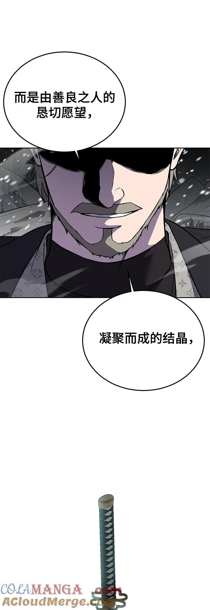 死神少年 - [第2部] 第114话 进入刃最终章 - 第137张图