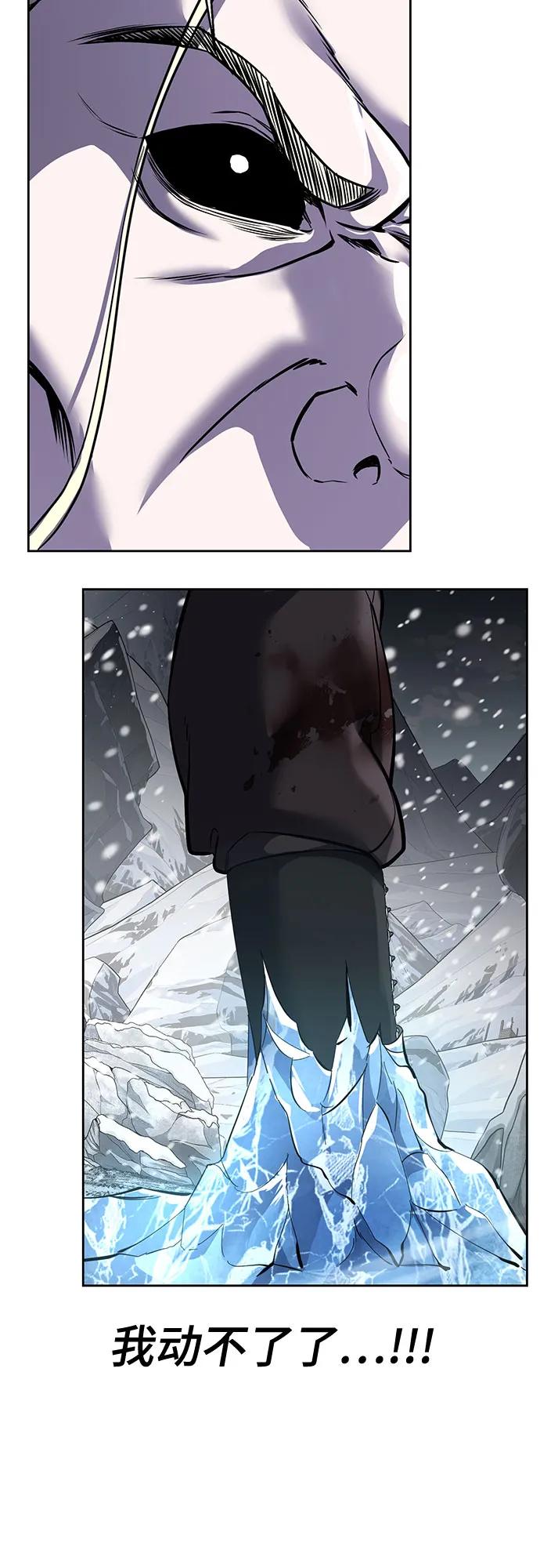 死神少年 - [第2部] 第114话 进入刃最终章 - 第136张图