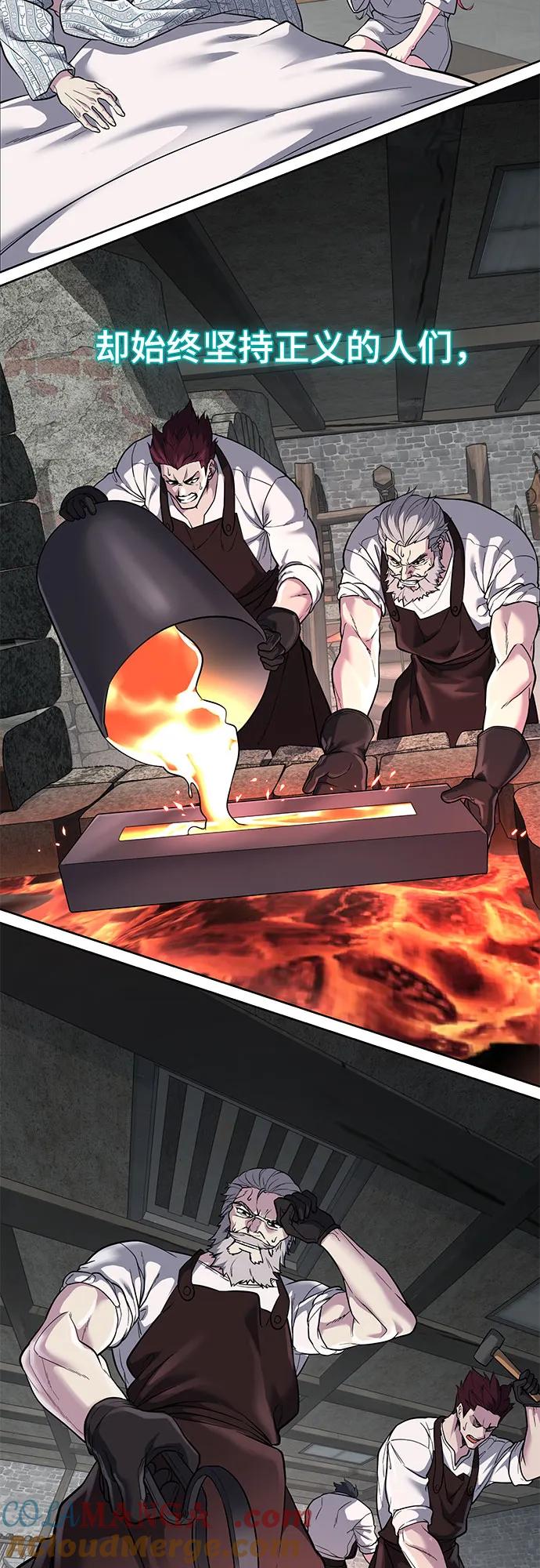 死神少年 - [第2部] 第114话 进入刃最终章 - 第133张图