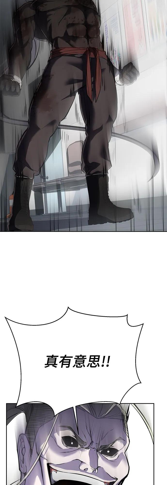 死神少年 - [第2部] 第114话 进入刃最终章 - 第111张图