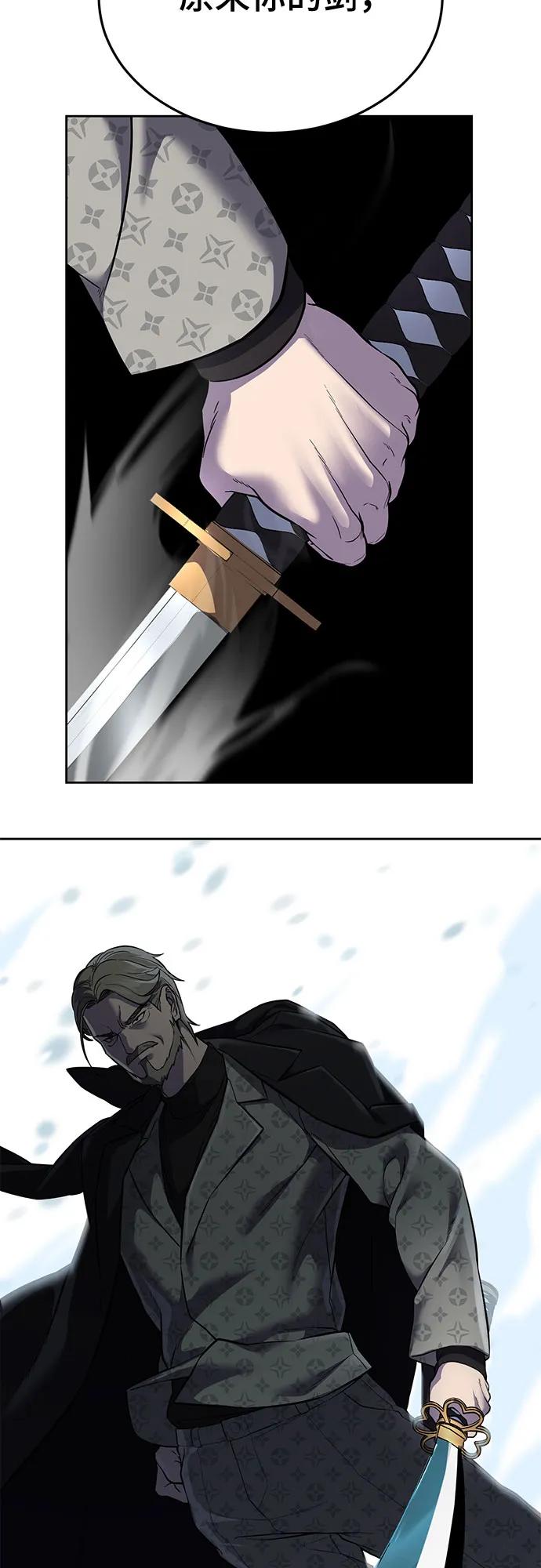 死神少年 - [第2部] 第114话 进入刃最终章 - 第130张图