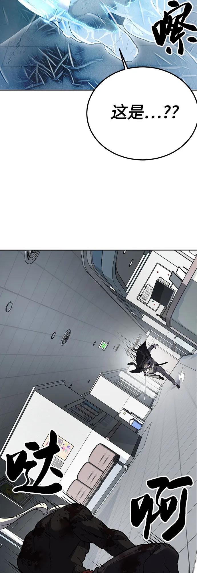 死神少年 - [第2部] 第114话 进入刃最终章 - 第107张图