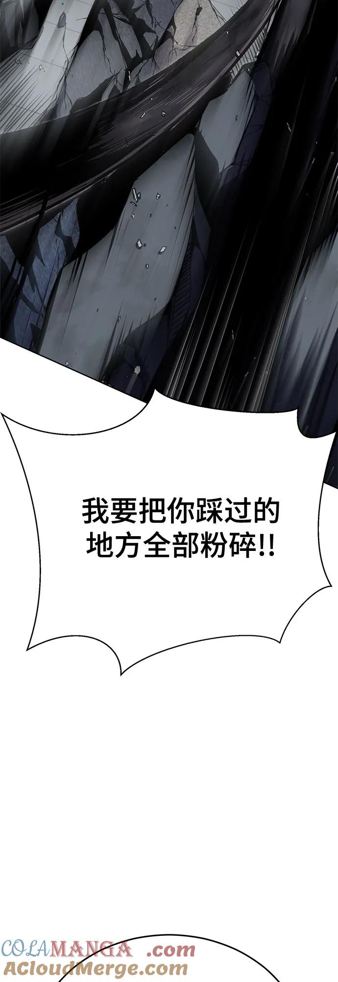 死神少年 - [第2部] 第114话 进入刃最终章 - 第97张图