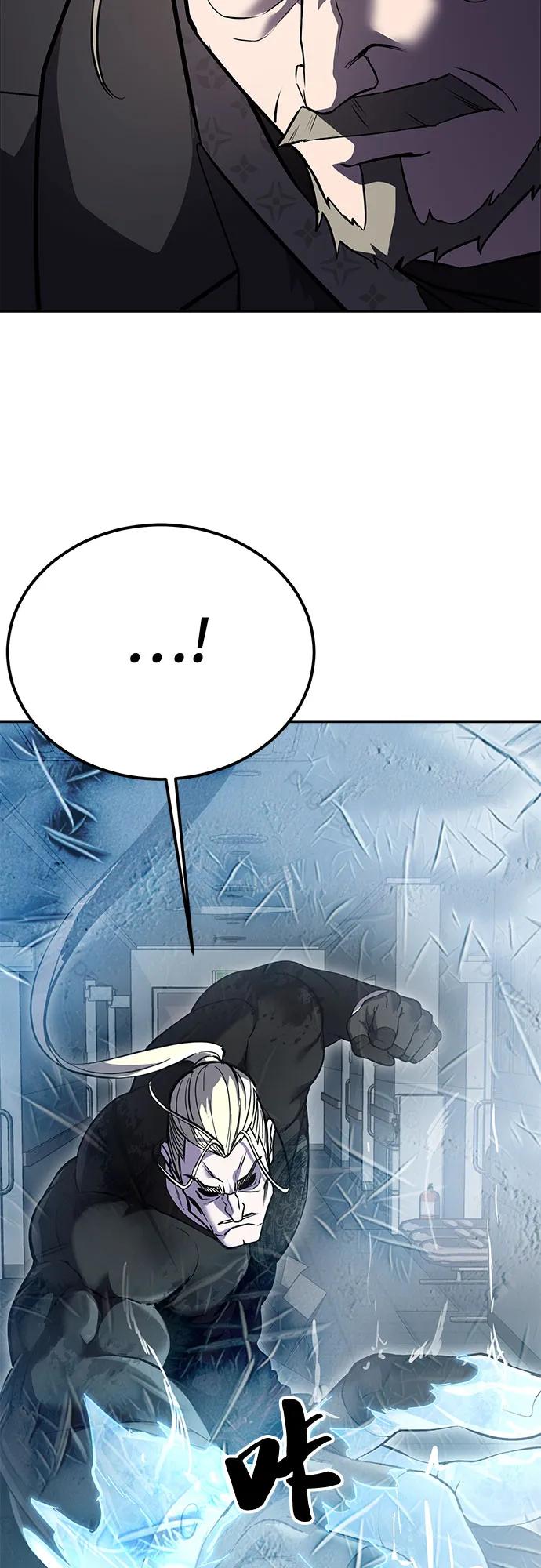 死神少年 - [第2部] 第114话 进入刃最终章 - 第106张图