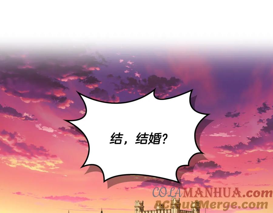 月光图书馆 - 第26话 签订契约 - 第4张图