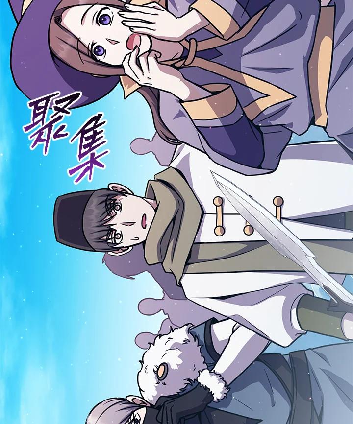 铁匠吉格 第27话 第150页