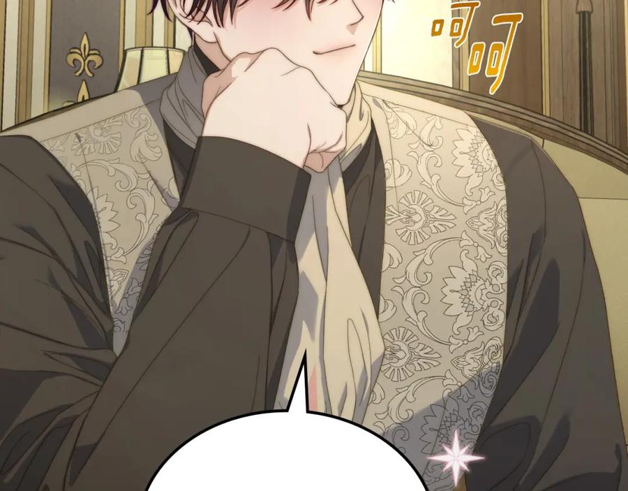 月光图书馆 - 第26话 签订契约 - 第147张图