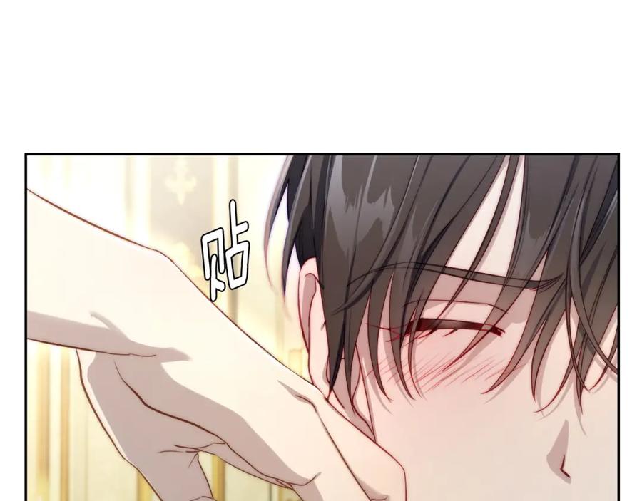 月光图书馆 - 第26话 签订契约 - 第157张图