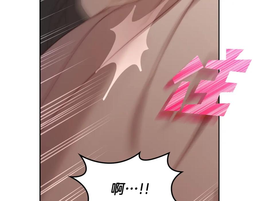 月光图书馆 - 第26话 签订契约 - 第170张图