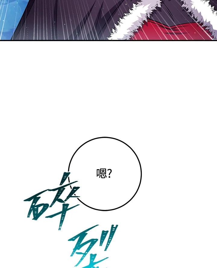 铁匠吉格 第27话 第135页
