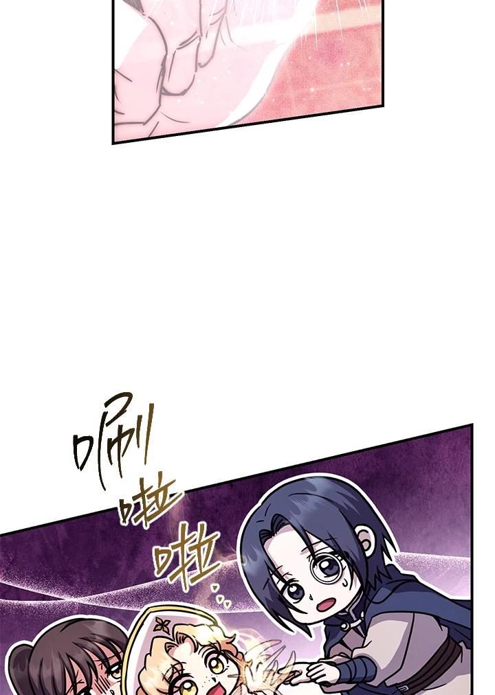 铁匠吉格 第27话 第26页