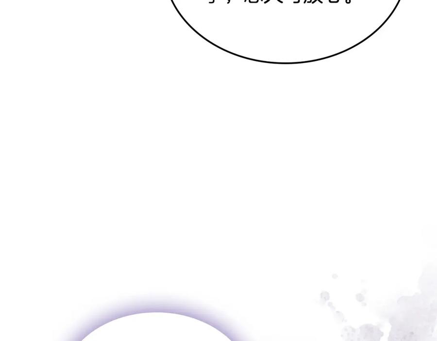 月光图书馆 - 第26话 签订契约 - 第102张图