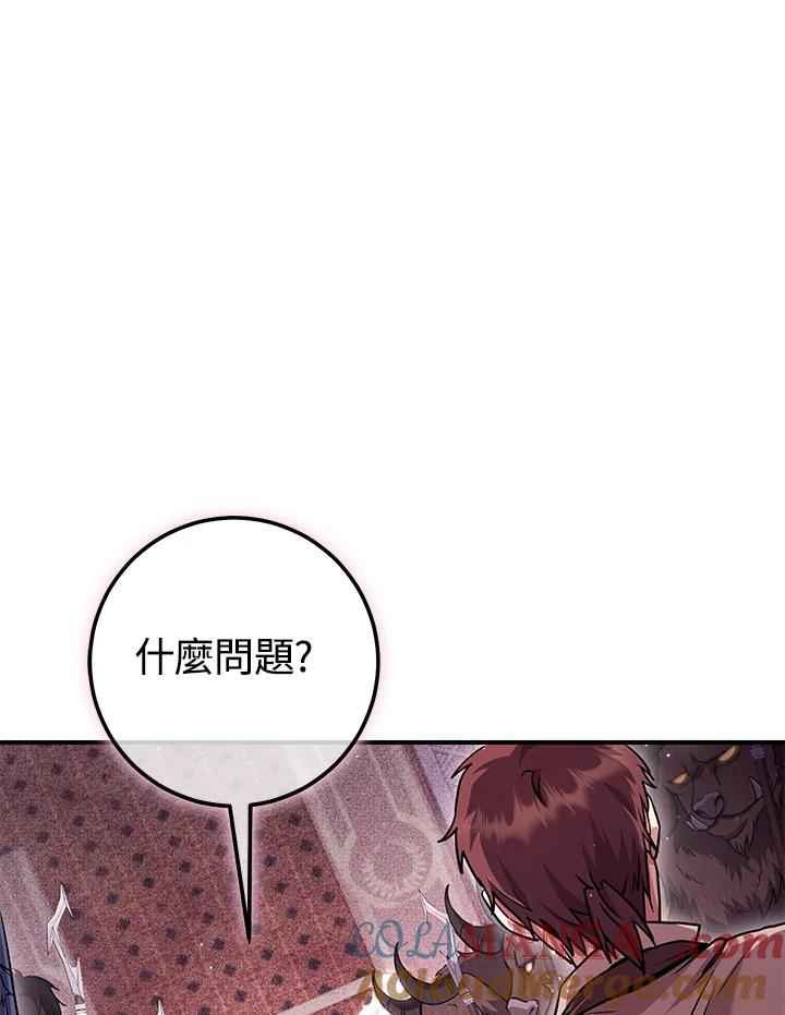 铁匠吉格 第27话 第109页