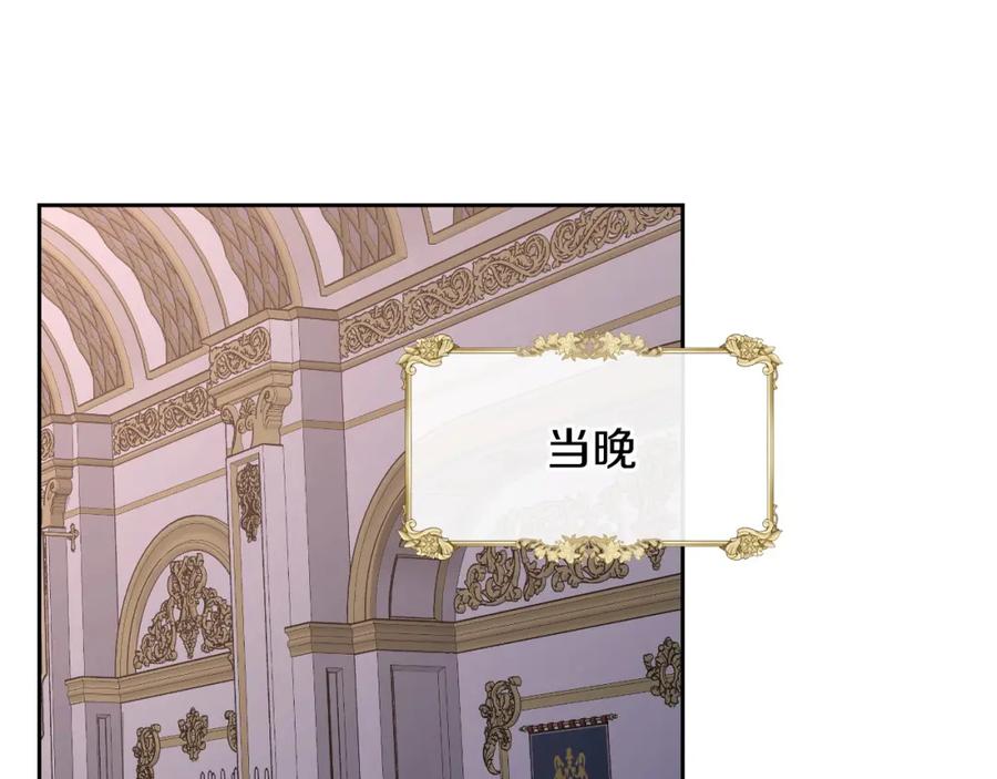 月光图书馆 - 第26话 签订契约 - 第67张图