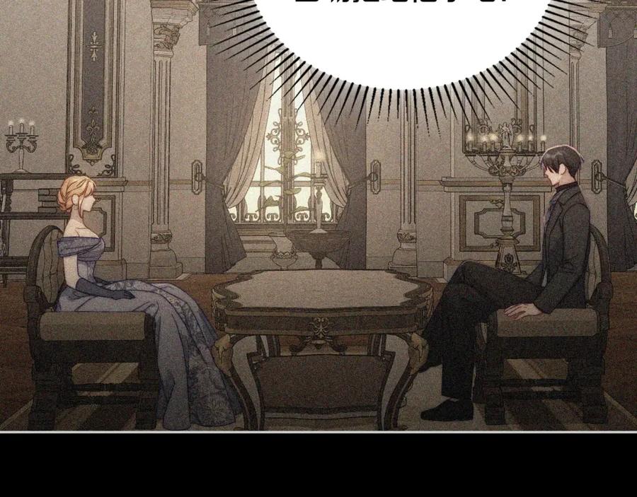 月光图书馆 - 第26话 签订契约 - 第77张图