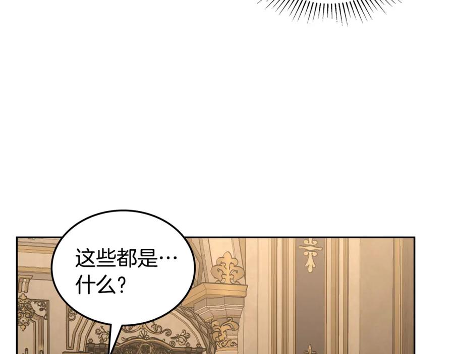 月光图书馆 - 第26话 签订契约 - 第25张图