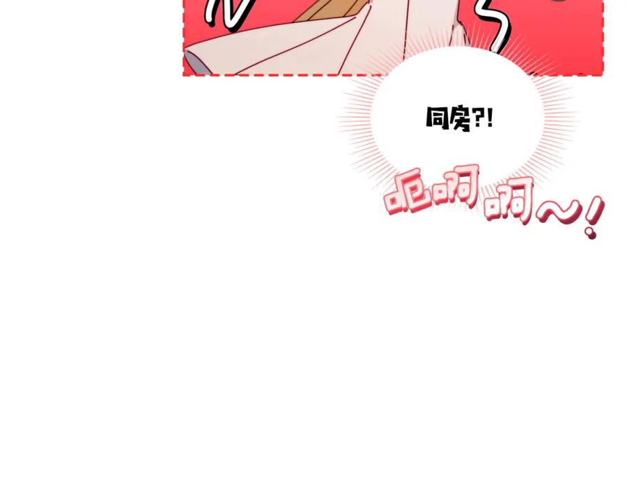 月光图书馆 - 第26话 签订契约 - 第150张图