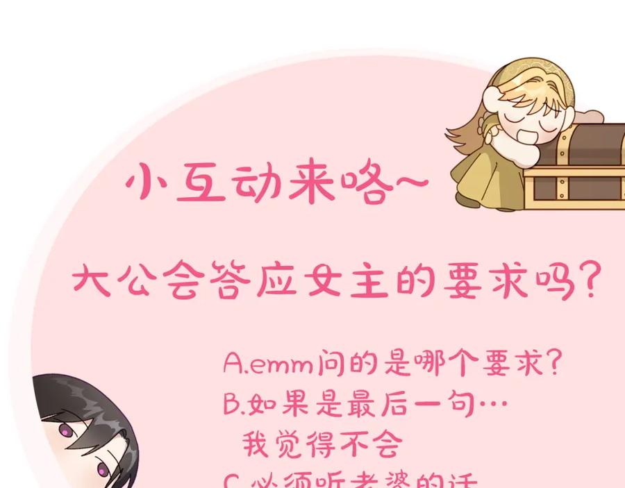 月光图书馆 - 第26话 签订契约 - 第181张图