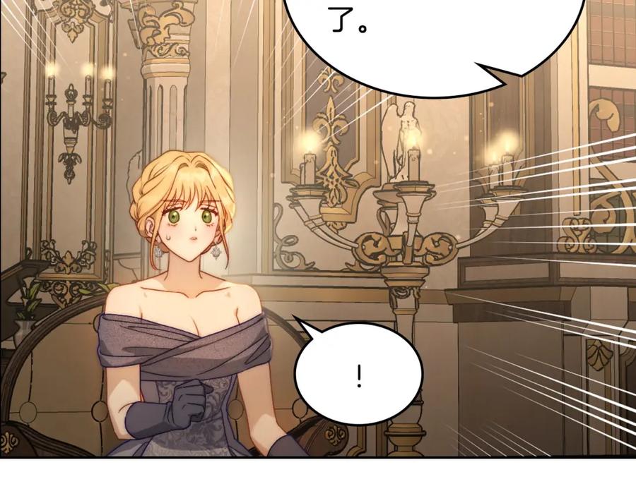 月光图书馆 - 第26话 签订契约 - 第11张图