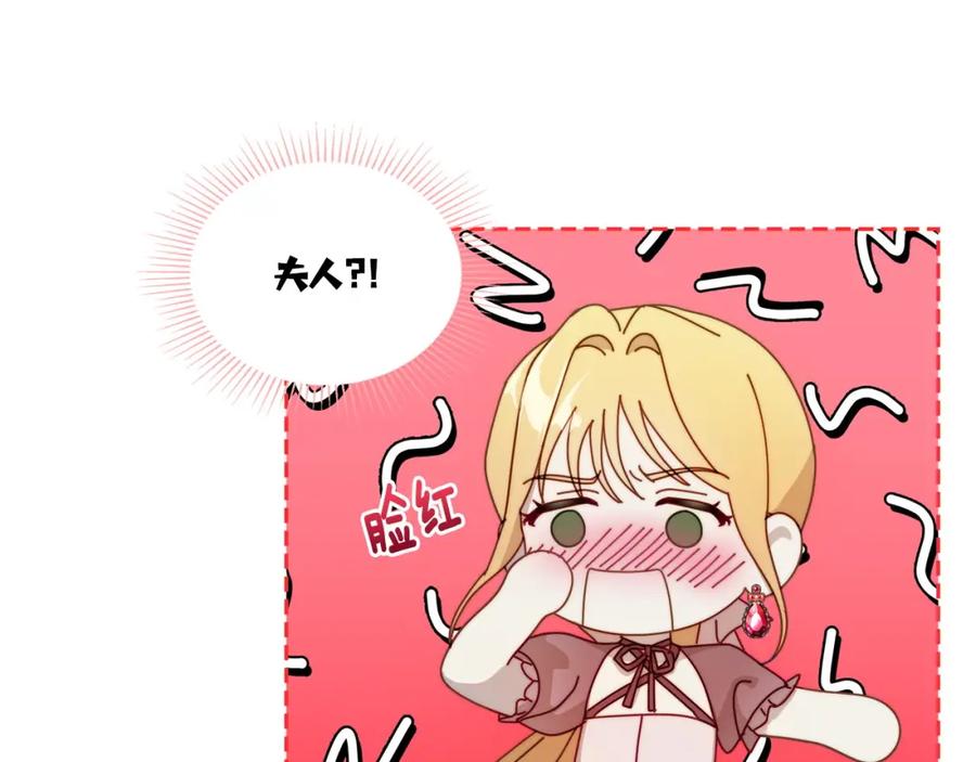 月光图书馆 - 第26话 签订契约 - 第149张图