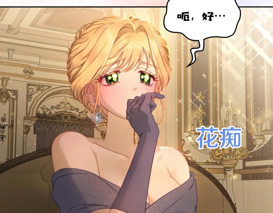 月光图书馆 - 第26话 签订契约 - 第58张图