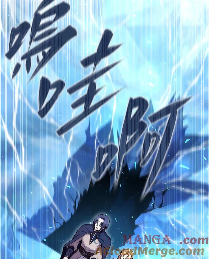 铁匠吉格 第27话 第161页
