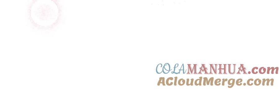 月光图书馆 - 第26话 签订契约 - 第180张图