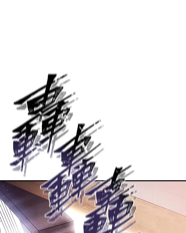 铁匠吉格 第27话 第6页