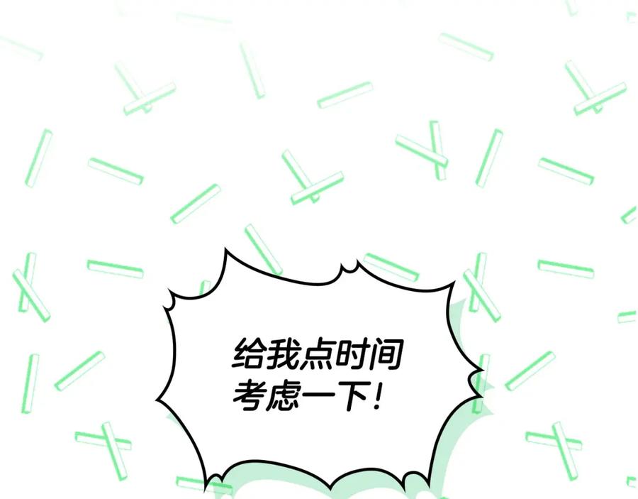 月光图书馆 - 第26话 签订契约 - 第65张图