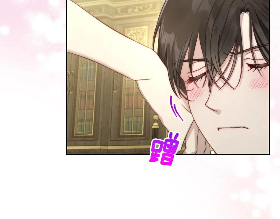 月光图书馆 - 第26话 签订契约 - 第162张图