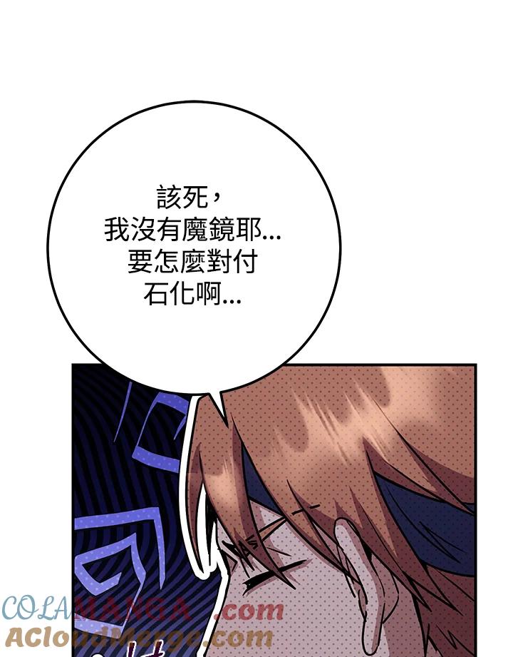 铁匠吉格 第27话 第129页