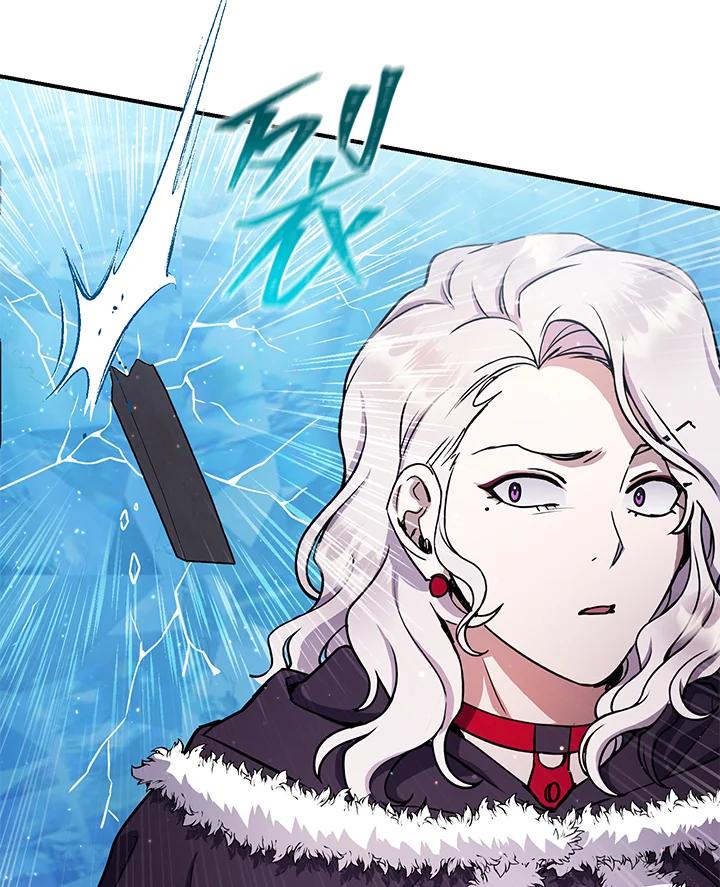 铁匠吉格 第27话 第134页