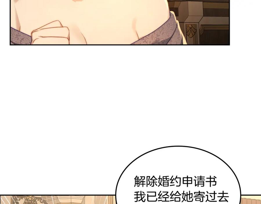 月光图书馆 - 第26话 签订契约 - 第10张图