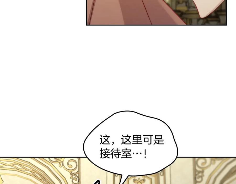 月光图书馆 - 第26话 签订契约 - 第173张图