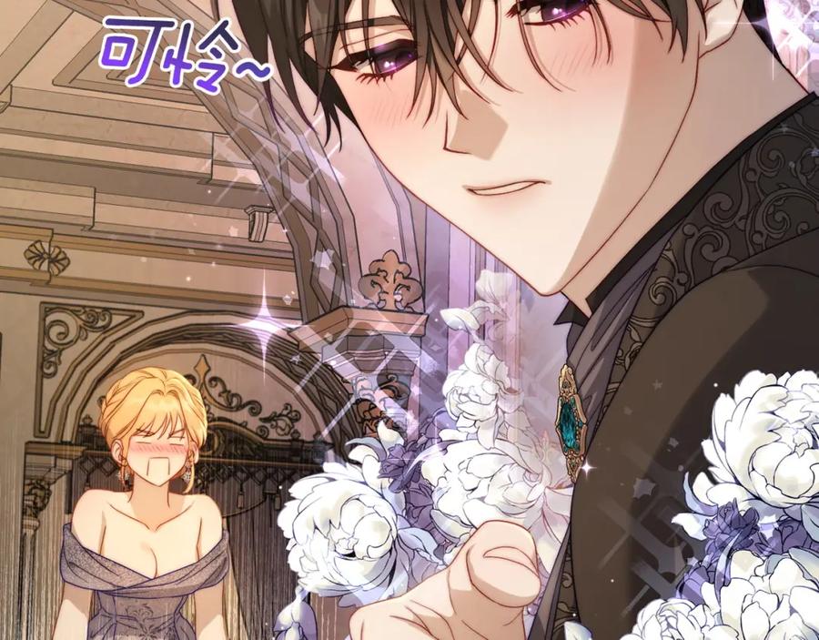 月光图书馆 - 第26话 签订契约 - 第54张图