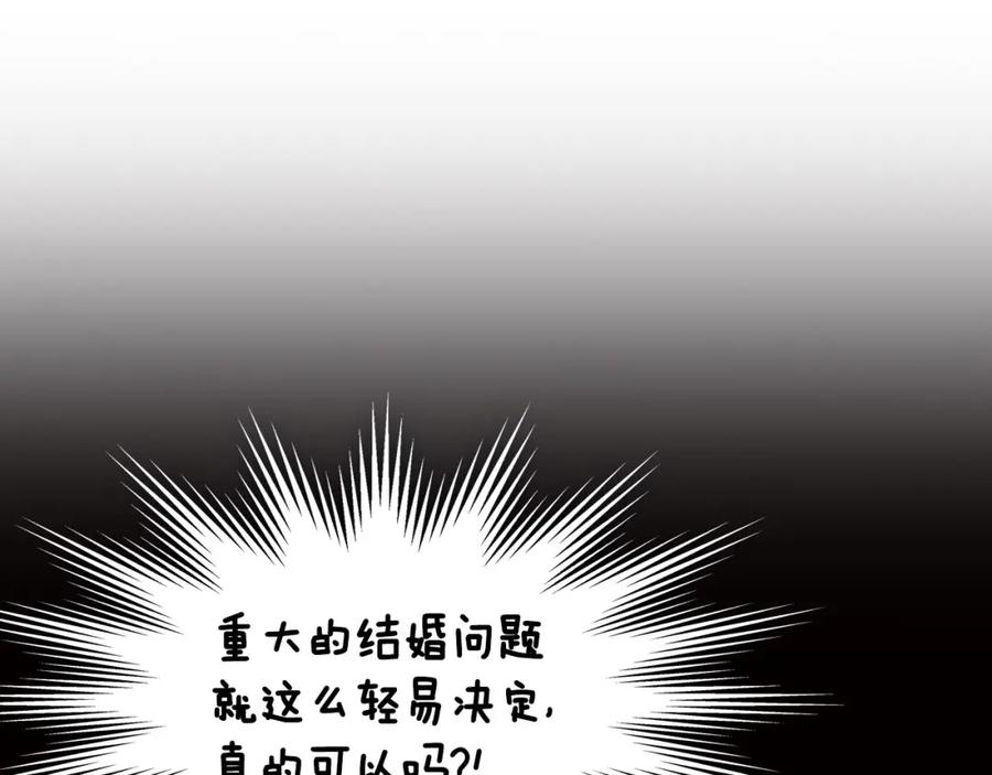 月光图书馆 - 第26话 签订契约 - 第135张图