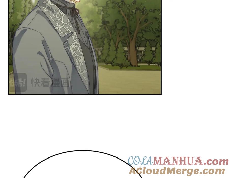 月光图书馆 - 第27话 叫我的名字 - 第125张图