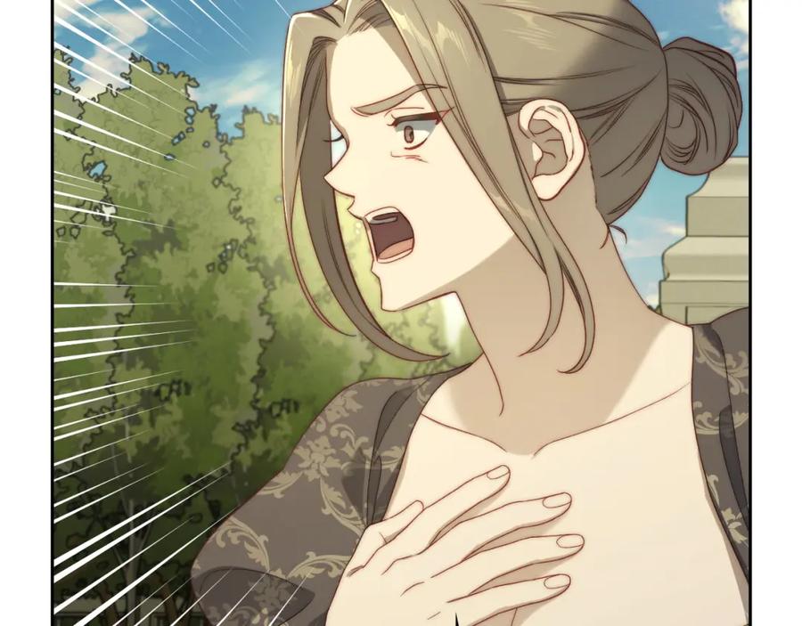 月光图书馆 - 第27话 叫我的名字 - 第119张图