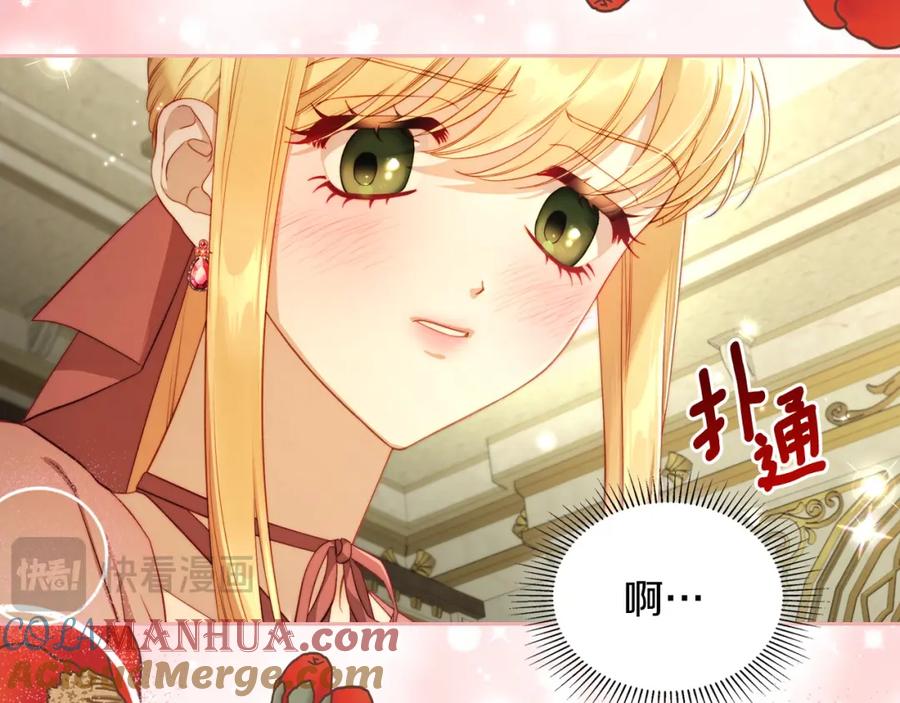 月光图书馆 - 第27话 叫我的名字 - 第9张图