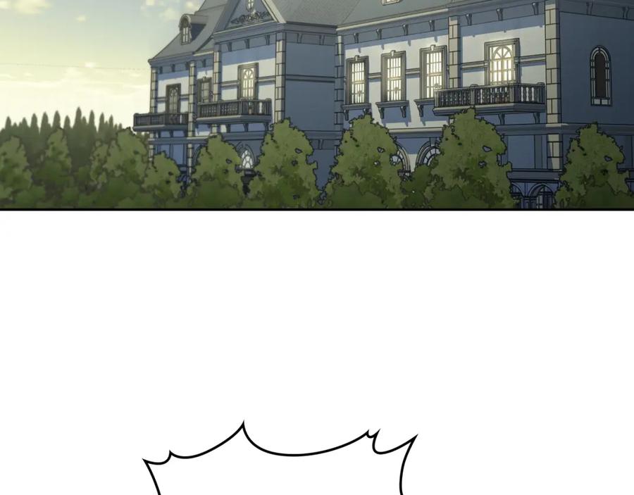 月光图书馆 - 第27话 叫我的名字 - 第88张图